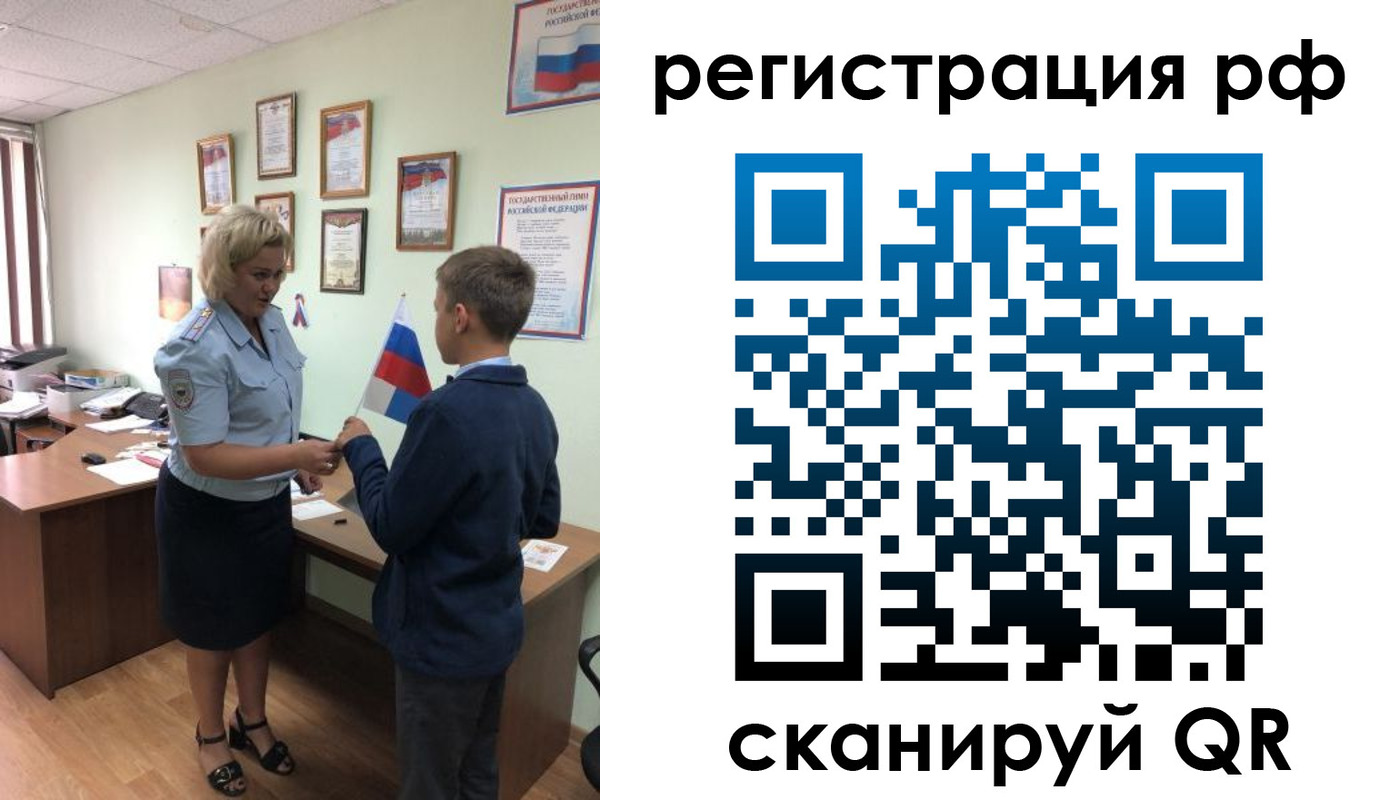 пропишу в квартире в Абазе